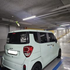 엄마 차 끌고 다녀요 후기 이미지